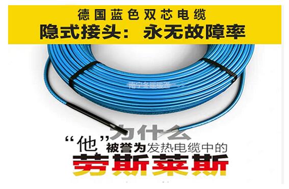 发热线缆有哪些部分组成？