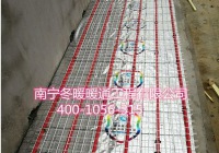 何为水地暖呢？